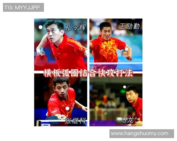 南京乒乓球队快攻战术解析与深度剖析乒乓球的魅力与技巧 南京乒乓球队快攻战术解析与深度剖析乒乓球的魅力与技巧