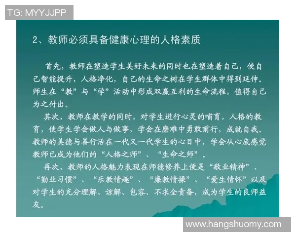 广州篮球队心理素质排名第一最新篮球心理素质TOP10全面解析