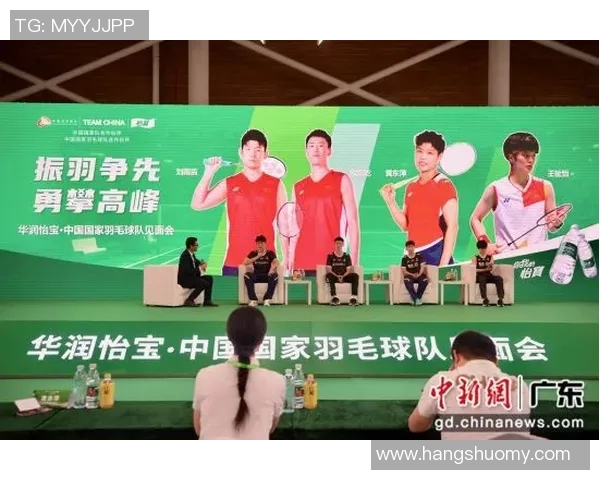 深圳羽毛球队包夹战术深度解析与实战应用探讨