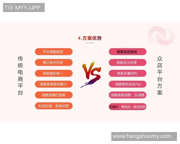 深圳足球队运营模式深度解析与未来发展展望