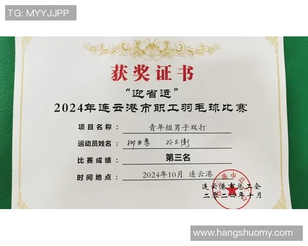 羽毛球比赛经验排行榜揭晓成都羽毛球队荣获第六名成就辉煌