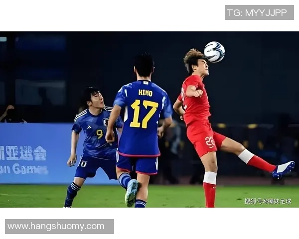 赛后分析：杭州足球队与北京足球队心理素质对决的深度探讨与反思