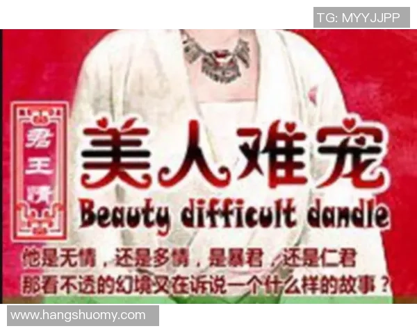 足球明星对杨颖的倾慕之情揭秘背后的故事与真相