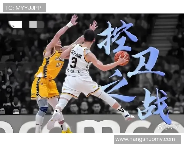 重庆篮球队全运会表现评析：经验与实力的较量与启示