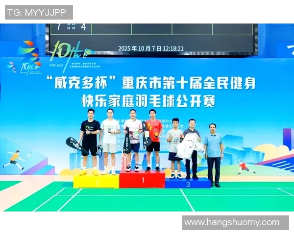 羽毛球热议：重庆羽毛球队的战术争议