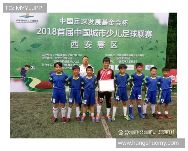 足球热点：解读西安足球队的防反