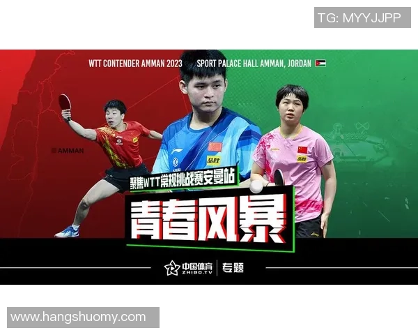 聚焦网球：西安网球队的意识话题