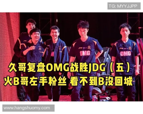 赛后复盘:V5 vs JDG的配合 赛后复盘:V5 vs JDG的配合