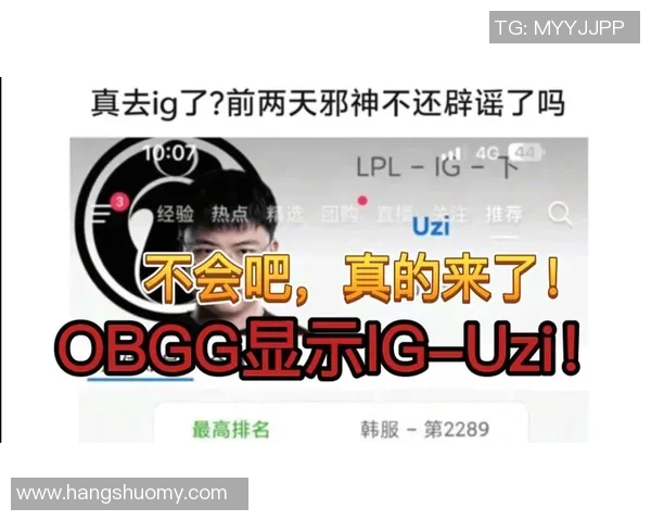 王者荣耀热议：IG的意识争议