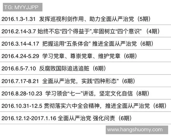 重磅专题:武汉乒乓球队的防守革新_1 重磅专题:武汉乒乓球队的防守革新_1